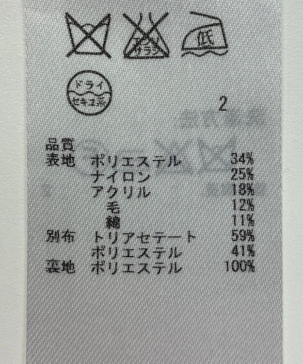 ONWARD Reuse Park 【23区】スカート春夏 ネイビー