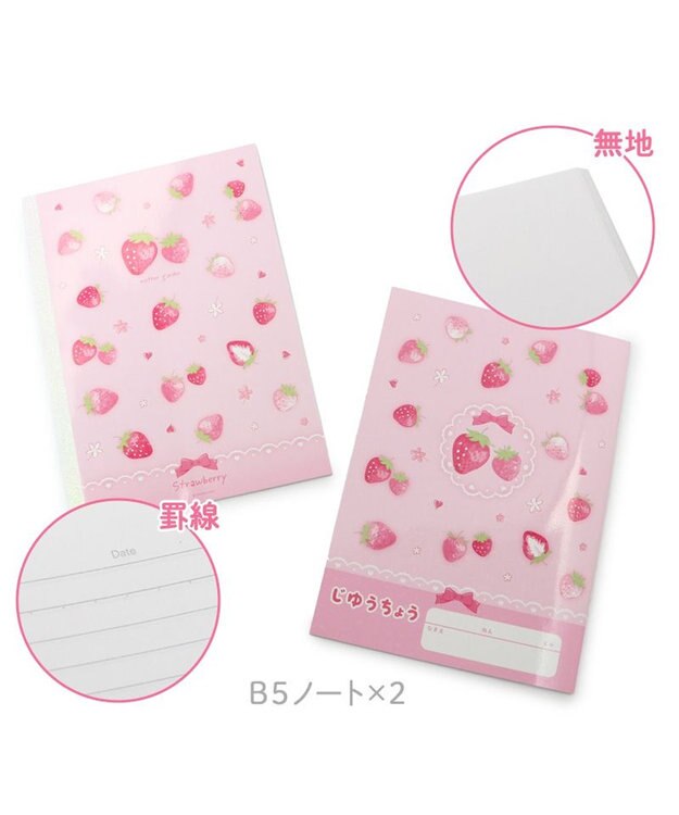 Mother garden マザーガーデン 野いちご ステーショナリー セット 《スケッチ柄》 スケッチ