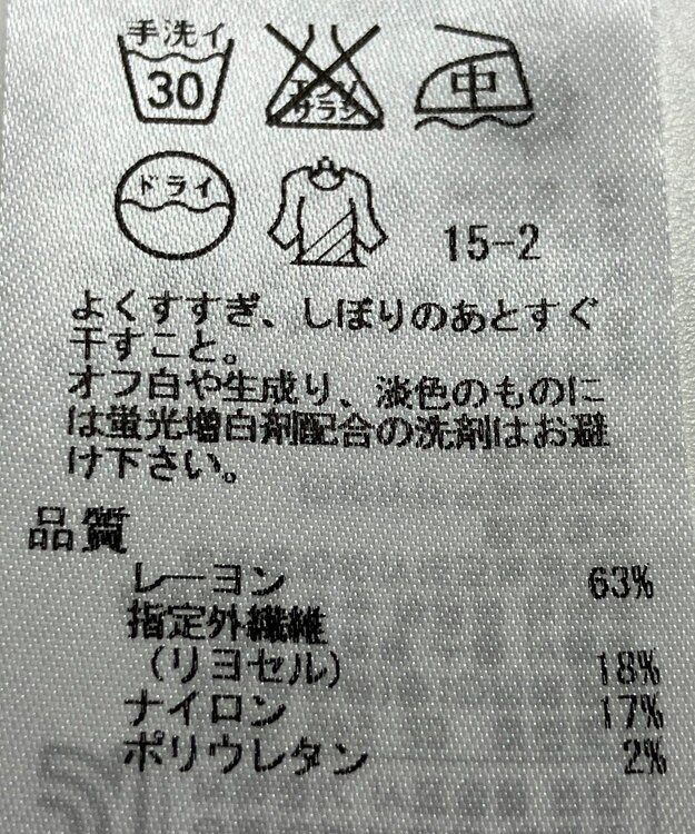 ONWARD Reuse Park 【23区】ジャケット春夏 グレー