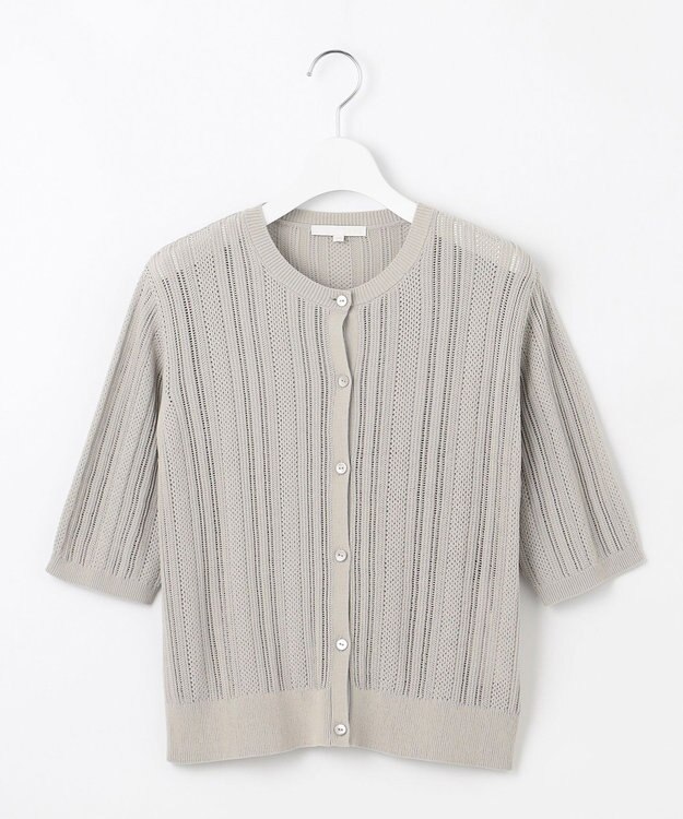 自由区 L 【カタログ掲載・セットアップ対応・洗える】シアーコイル カーディガン サンド