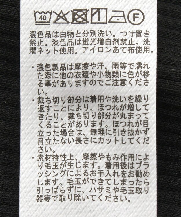 earth music&ecology セルフカットテレコナロースカート Black