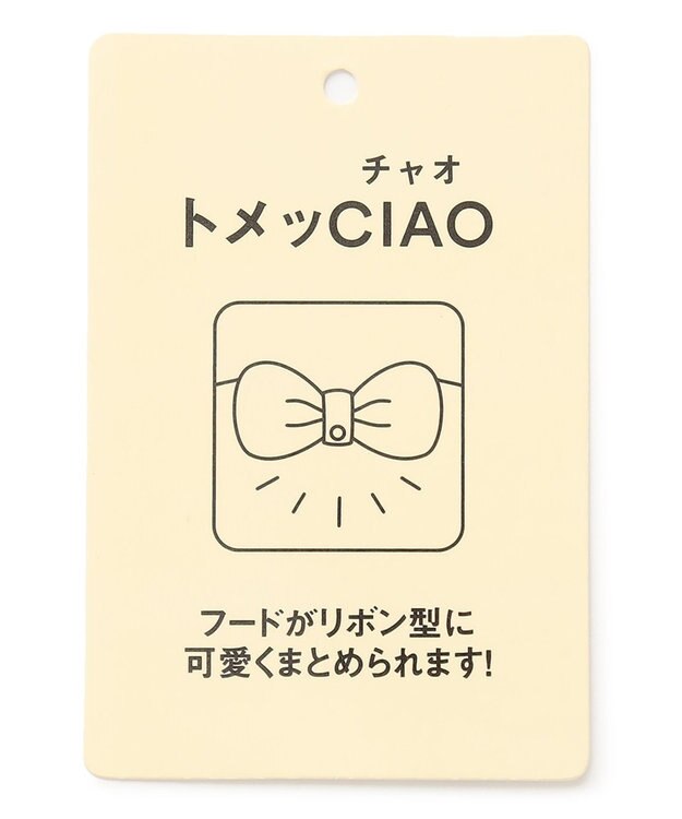 ANY KIDS 裏ボアボンディングブルゾン ラベンダー