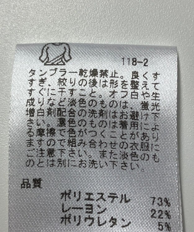 ONWARD Reuse Park 【any FAM】カットソー秋冬 グレー