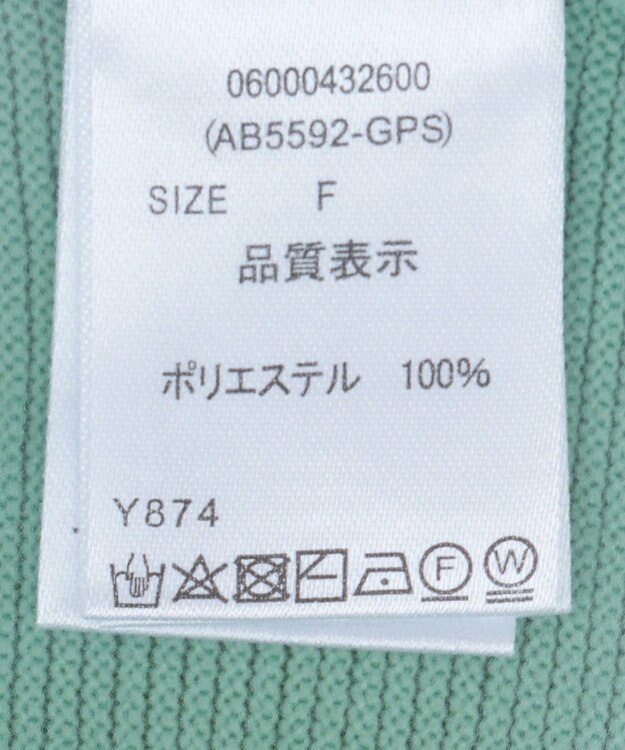 Green Parks ・ＡＮＤＳＥＡＲＣＨ　ペプラムニットカーディガン Green