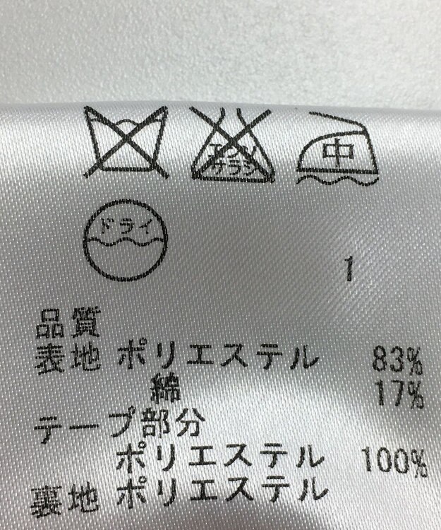 ONWARD Reuse Park 【23区】ワンピース春夏 ゴールド