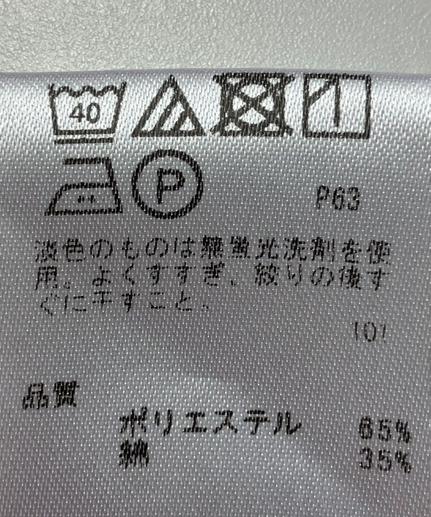 ONWARD Reuse Park 【any SiS】ブラウス秋冬 ピンク