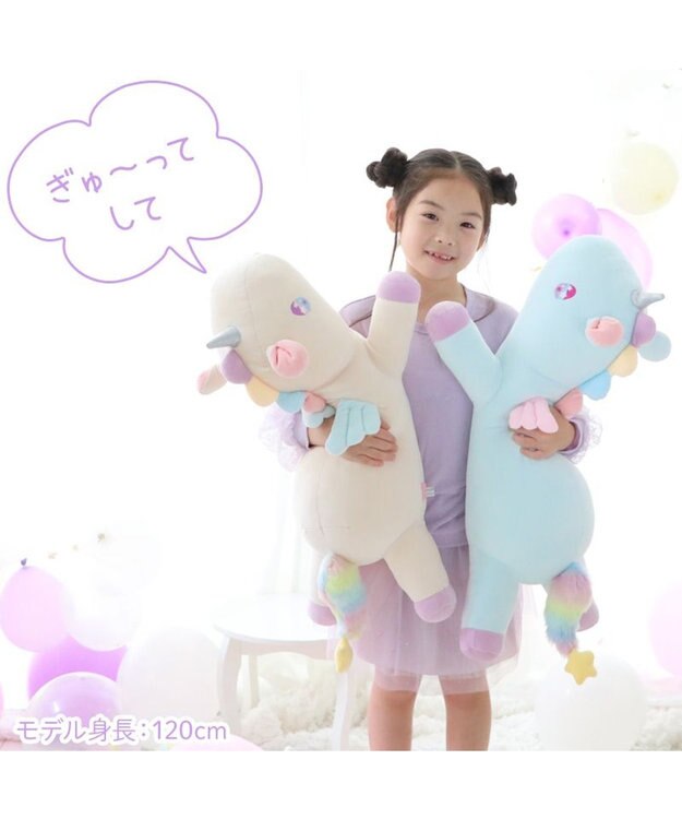 Mother garden マザーガーデン ユニコーン ぷにもち 抱き枕 68cm 《ミントブルー》 ミントブルー