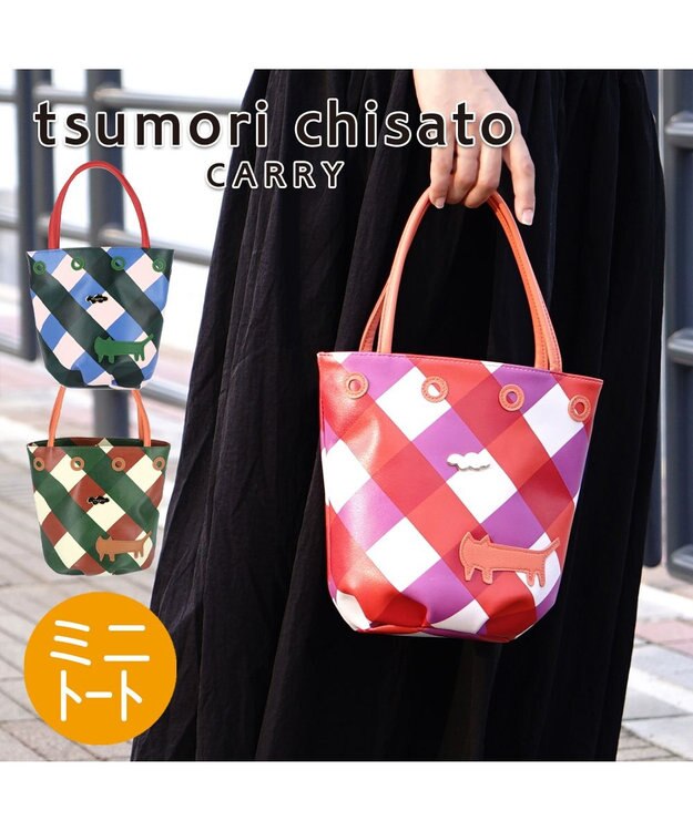 tsumori chisato CARRY くもネコチェック ハンドバッグ ミニバッグ