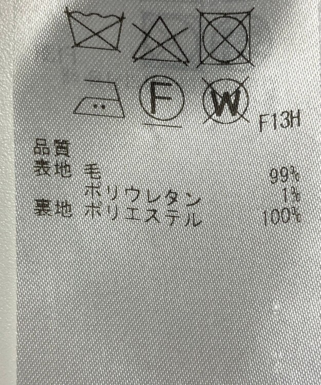 ONWARD Reuse Park 【23区】スカート秋冬 グレー