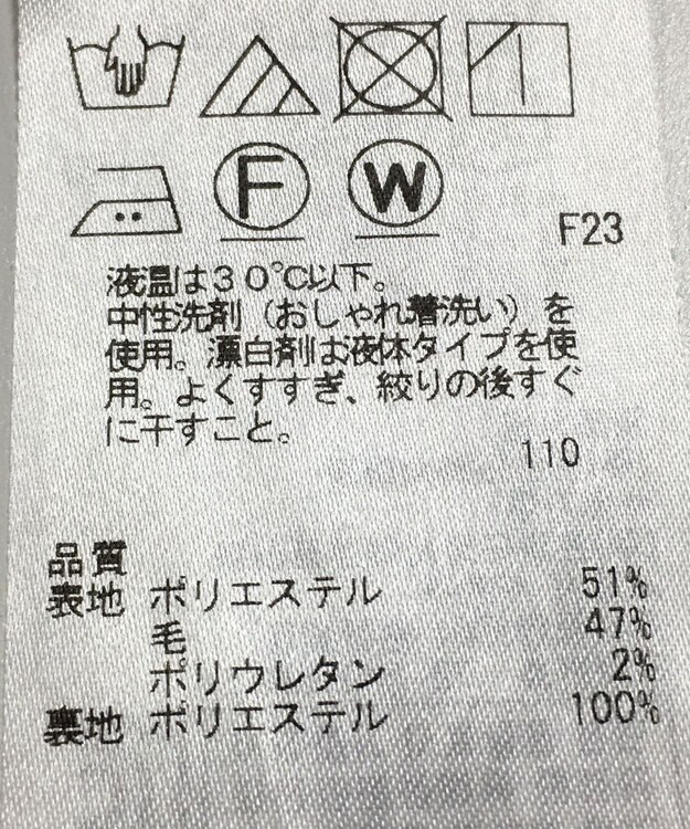 ONWARD Reuse Park 【23区】パンツ秋冬 ブラウン