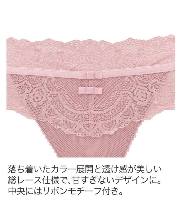 BRADELIS New York 【BRADELIS New York】ベルスタイルパンティ24A1 ピンク