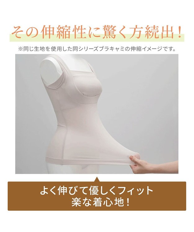 BRADELIS New York 【BRADELIS NewYork peace】綿混楽々dailyバストスリップ23 接触冷感 吸汗速乾 サラッと快適な補正スリップ シアーグレージュ