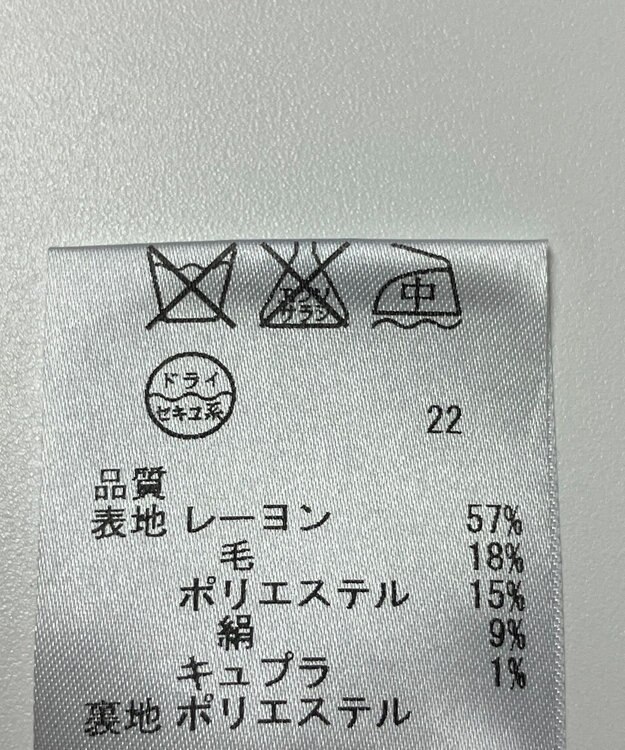 ONWARD Reuse Park 【23区】スカート春夏 ネイビー