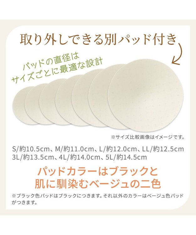 BRADELIS New York 【BRADELIS NewYork peace】綿混楽々dailyバストスリップ23 接触冷感 吸汗速乾 サラッと快適な補正スリップ シアーグレージュ