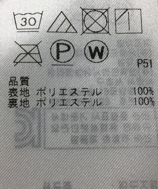 ONWARD Reuse Park 【組曲】スカート春夏 グレー