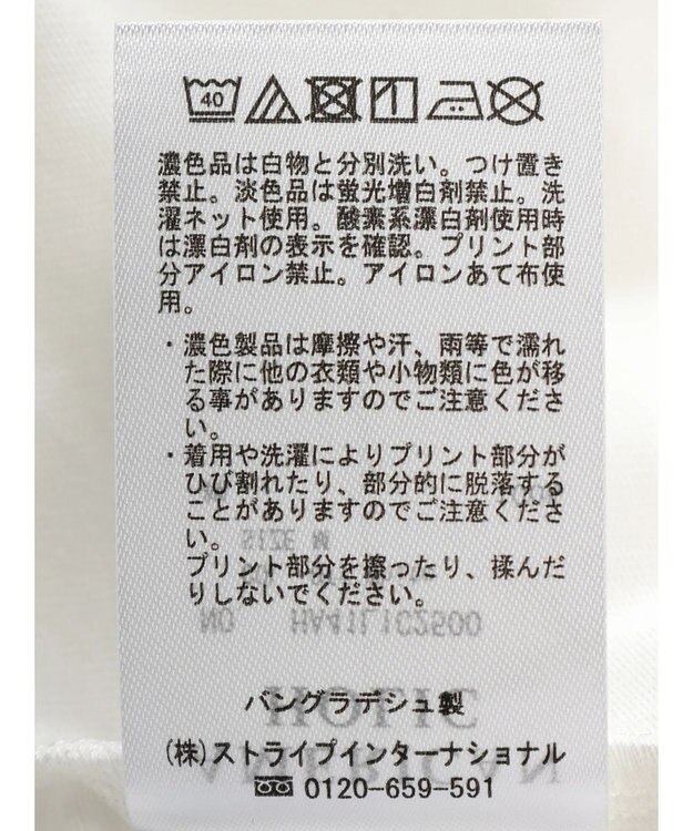 AMERICAN HOLIC Ｌｉｆｅ＆Ｔｉｍｅ　ロゴカットプルオーバー Off White