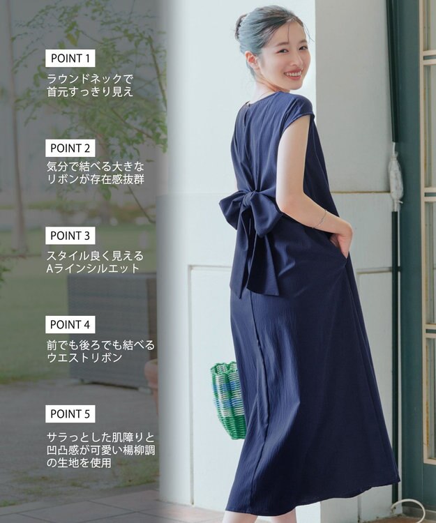 Tiaclasse L 【2WAY】ウエストリボンフレンチスリーブマキシワンピース ネイビー