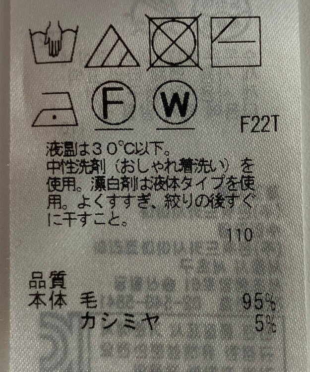 ONWARD Reuse Park 【組曲】ニット秋冬 レッド