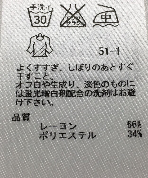 ONWARD Reuse Park 【組曲】ブラウス春夏 ブルー