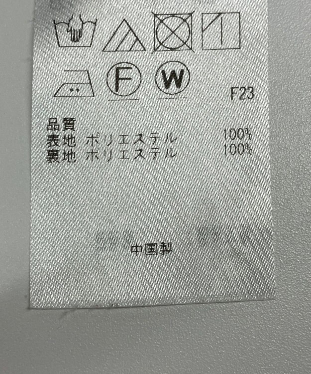 ONWARD Reuse Park 【自由区】パンツ春夏 ブルー