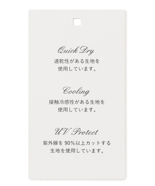 TOCCA 【紫外線90%カット・速乾・接触冷感・リバーシブル・洗える】LACE REVER BUCKET HAT バケットハット ベージュ系