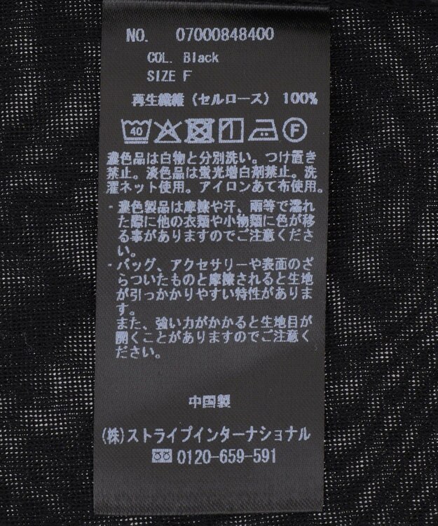 YECCA VECCA クルーネックシアーインナー Black