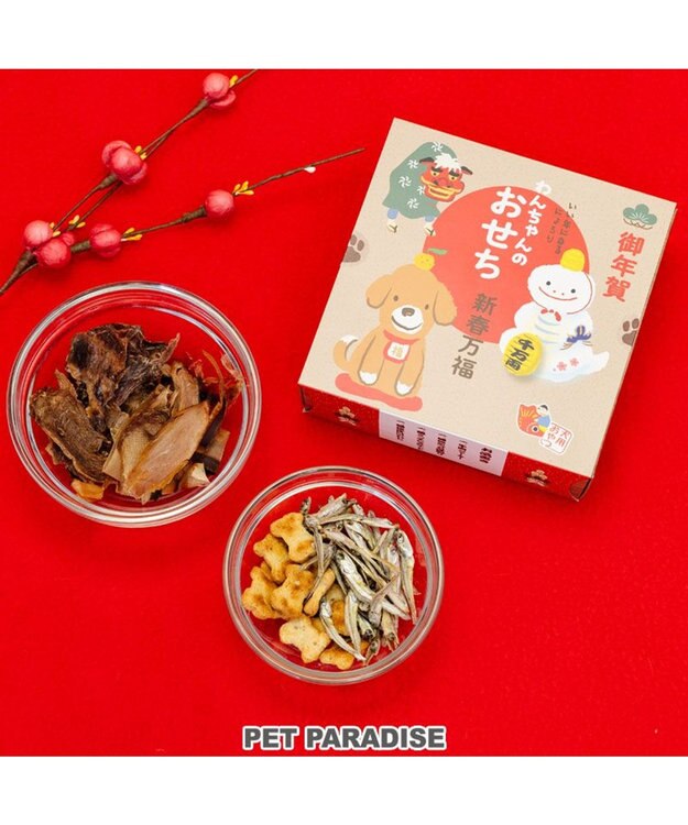 PET PARADISE 《数量限定》 2025年 犬用おせち 国産 0