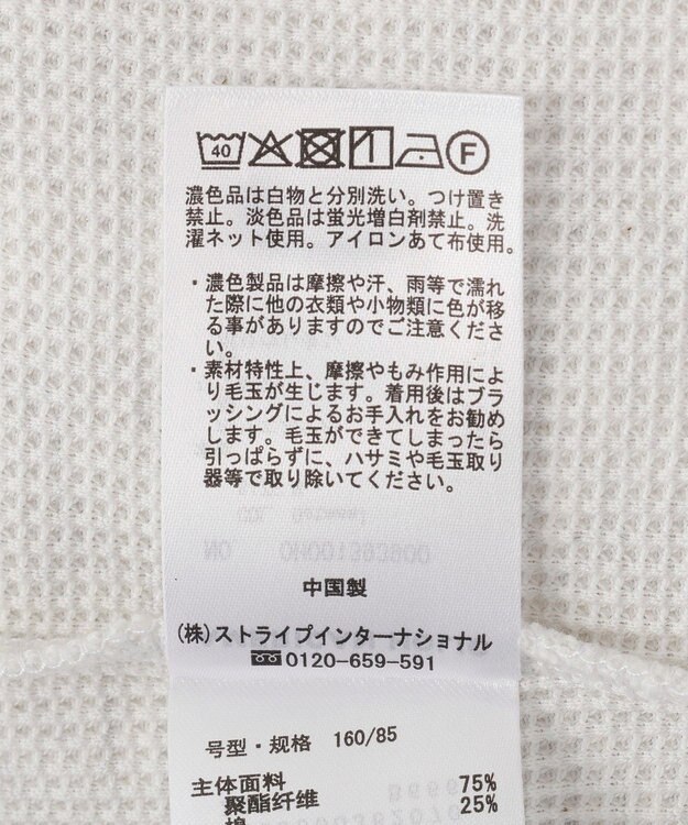 AMERICAN HOLIC 【WEB限定】ワッフル配色メロープルオーバー Oatmeal