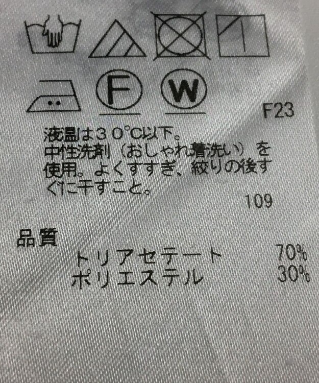 ONWARD Reuse Park 【23区】パンツ春夏 グレー