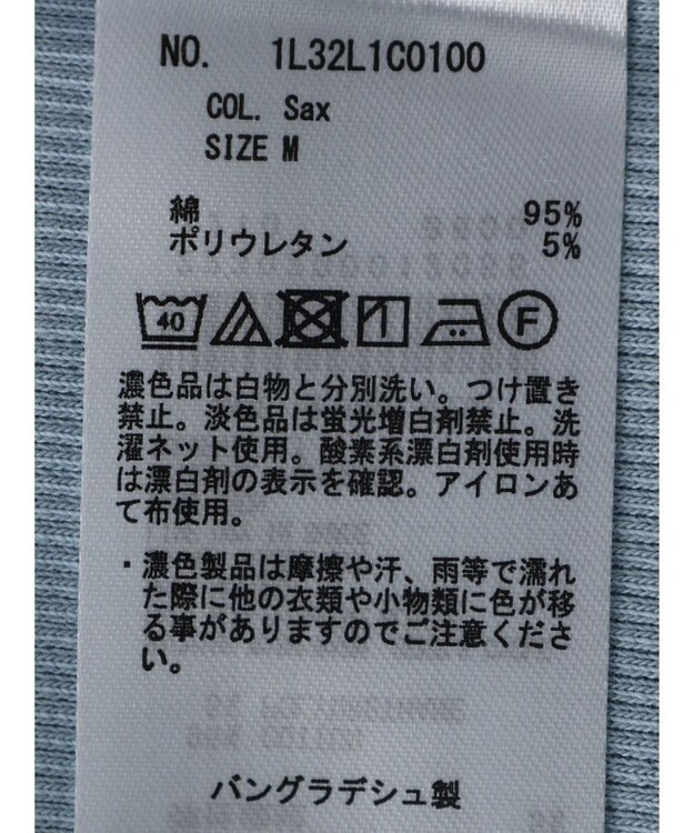 earth music&ecology パワーショルダーリブプルオーバー Sax