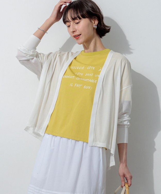 23区 【先行予約】マルチ機能 カーディガン ホワイト系