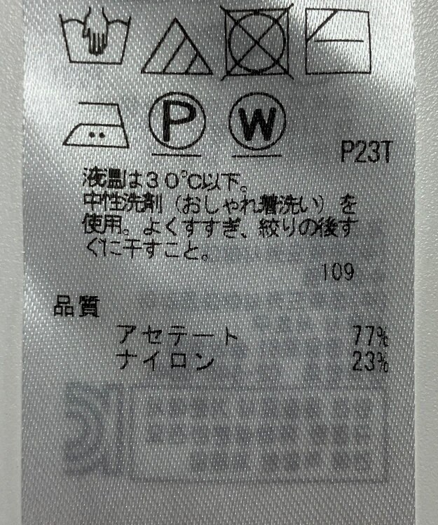 ONWARD Reuse Park 【ICB】ニット春夏 イエロー