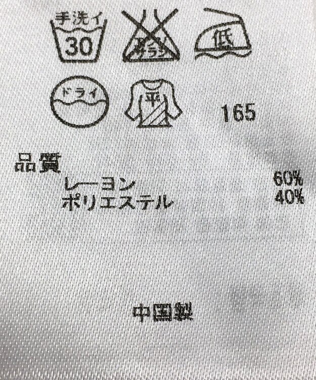 ONWARD Reuse Park 【23区】ニット秋冬 グレー