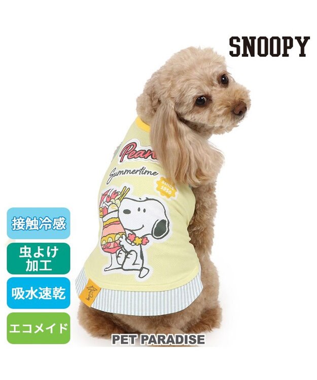 PET PARADISE スヌーピー エコメイド タンクトップ 《パフェ柄》 小型犬 パフェ柄