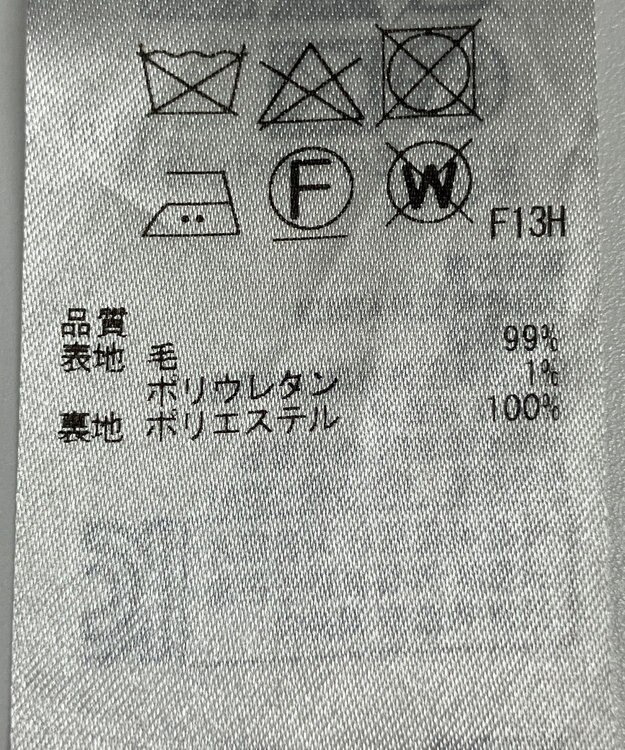 ONWARD Reuse Park 【23区】スカート秋冬 グレー