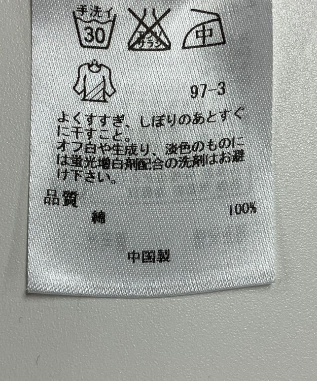 ONWARD Reuse Park 【23区】ブラウス秋冬 グリーン