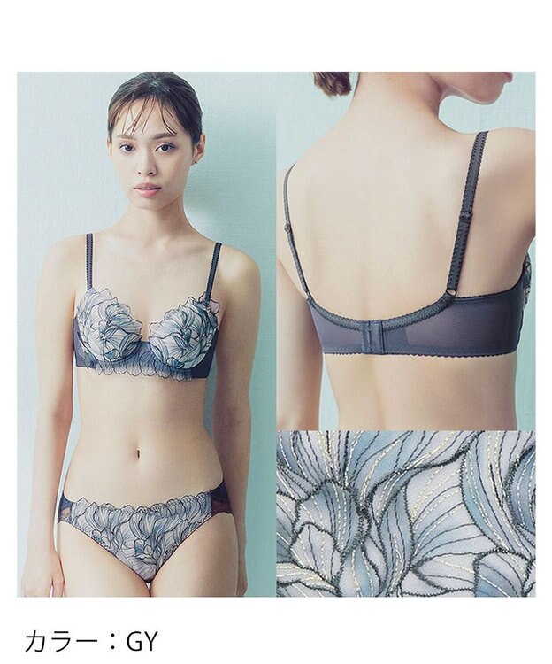 Wing Wing Lesiage　【2750シリーズ】ブラジャー　脇すっきり　ウイング／ワコール　PB2750 グレー