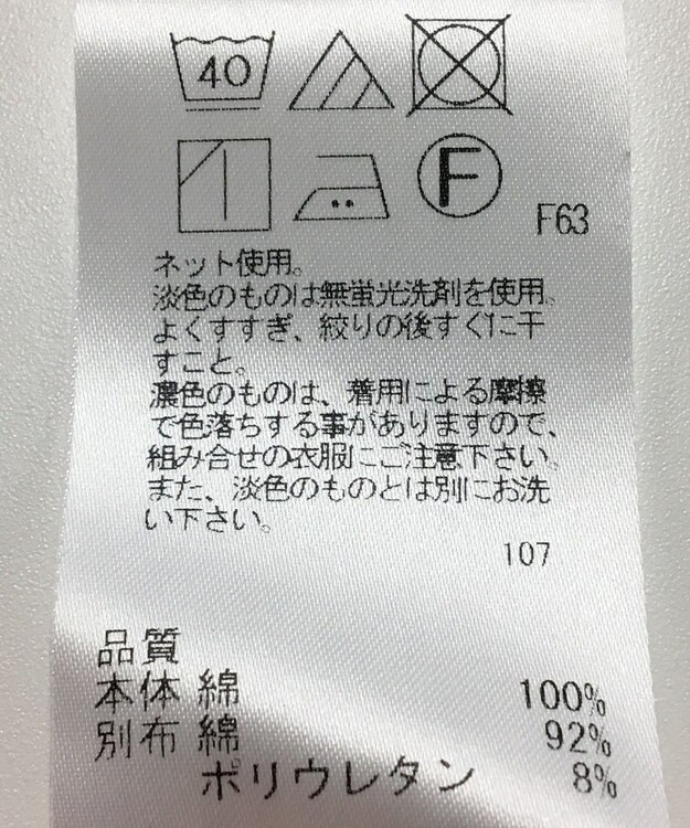 ONWARD Reuse Park 【J.PRESS】カットソー春夏 ピンク