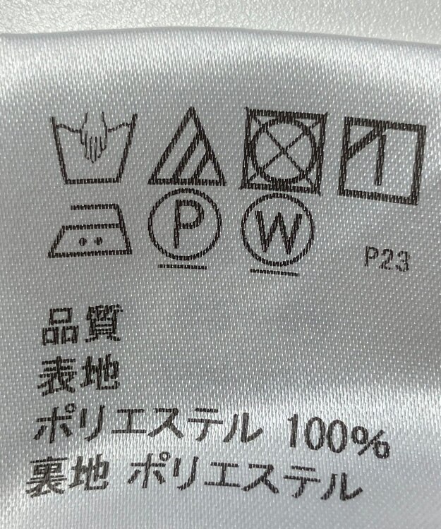 ONWARD Reuse Park 【J.PRESS】スカート春夏 グリーン