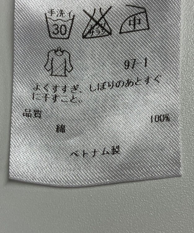 ONWARD Reuse Park 【23区】ブラウス春夏 ピンク