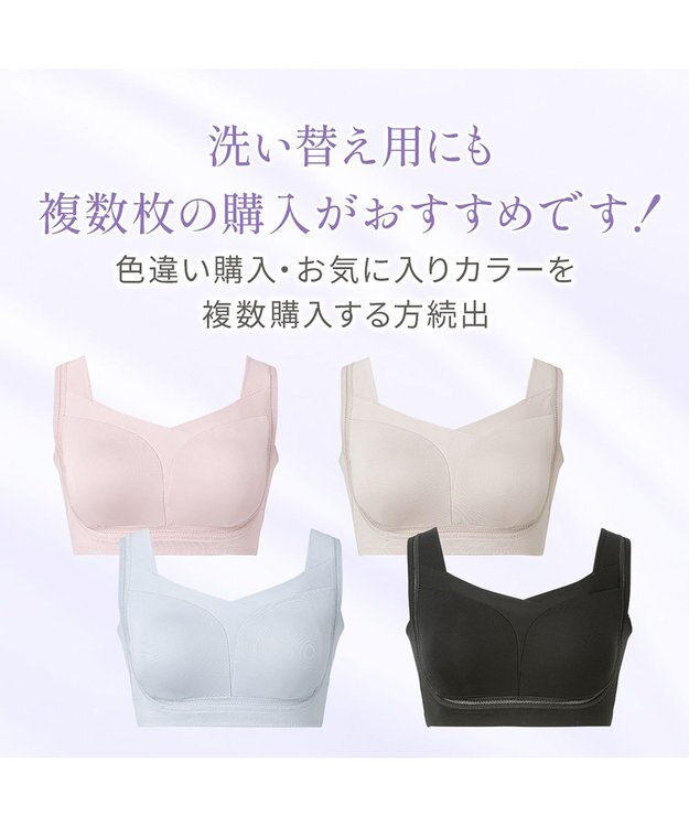 BRADELIS New York 【Yukine inc. / ブラデリス】ゆきねえとろりソフトシルク混ライトブラ25 着心地重視 軽くて快適 接触冷感機能付き 補正下着 ソフトピンク