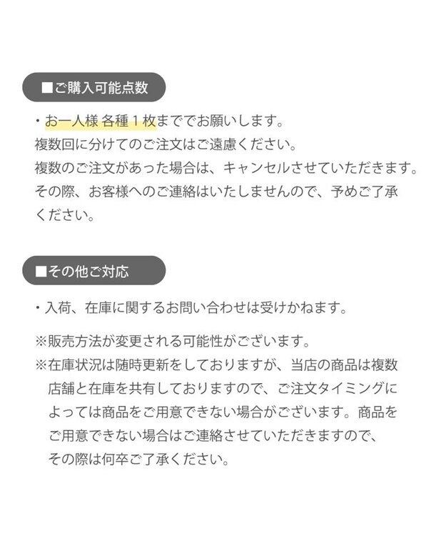 Mother garden しろたん おようふくたくさんシール 0