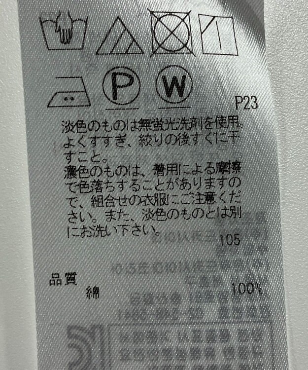 ONWARD Reuse Park 【23区】ブラウス秋冬 レッド