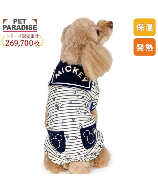PET PARADISE ディズニー ミッキーマウス ペティヒート ロンパース 《ストライプ》 小型犬 ホワイト×ネイビー
