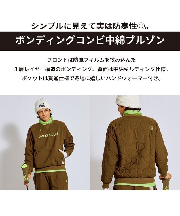 PW CIRCULUS 【3層レイヤー構造ボンディング×中綿キルティング】【MEN】中綿プルオーバー ゴルフ カーキ系