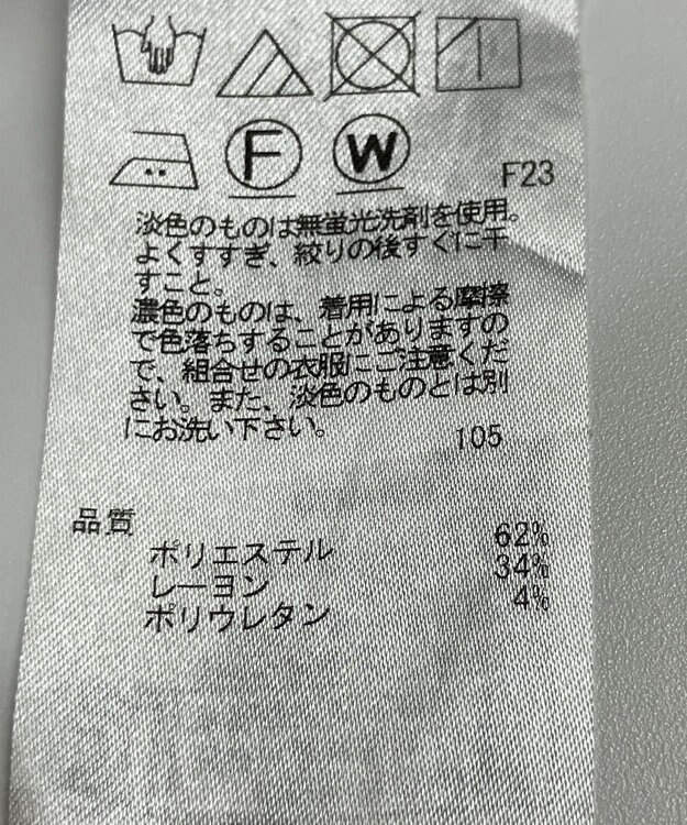 ONWARD Reuse Park 【自由区】パンツ春夏 グレー