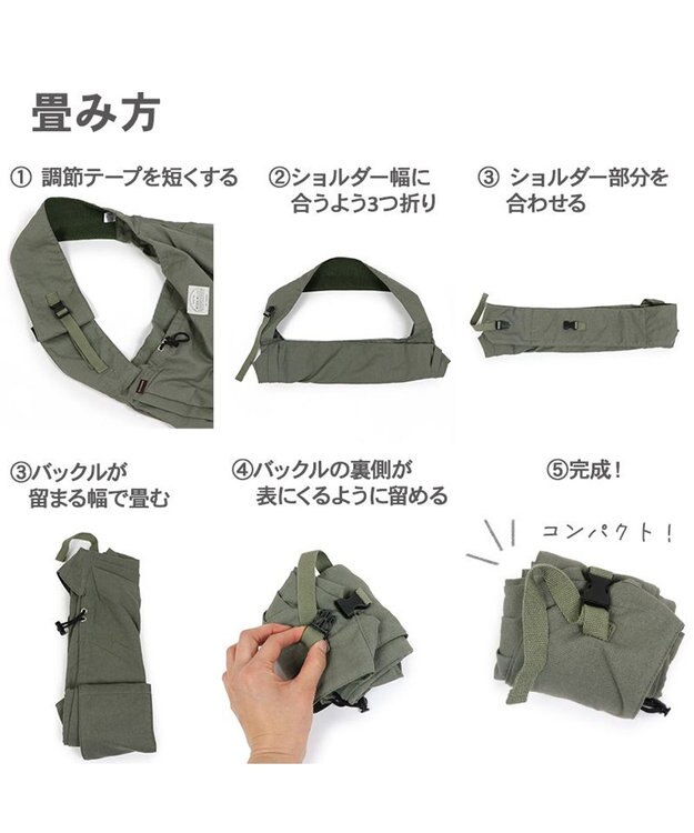 PET PARADISE ペットパラダイス リネンモバイルスリング  キャリーバッグ 《カーキ /チャコールグレー》 小型犬 カーキ