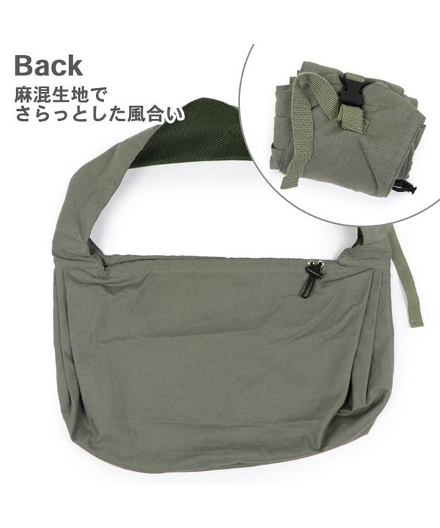 PET PARADISE ペットパラダイス リネンモバイルスリング  キャリーバッグ 《カーキ /チャコールグレー》 小型犬 カーキ