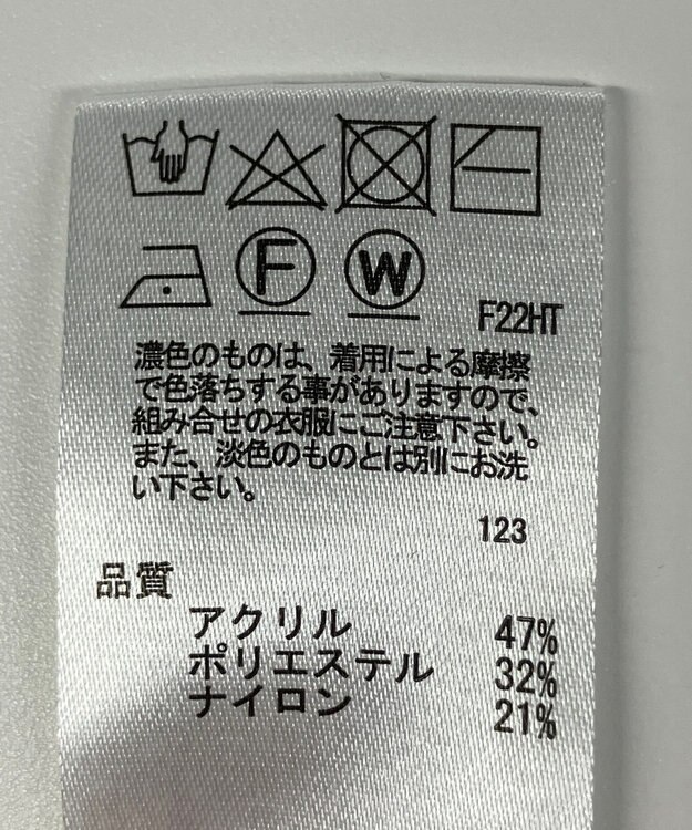 ONWARD Reuse Park 【any SiS】ニット秋冬 ブラック