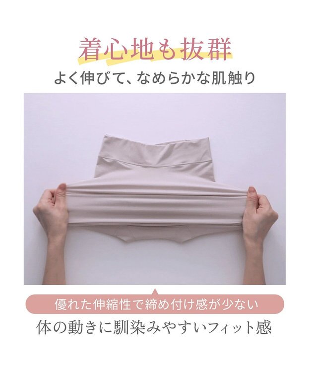 BRADELIS New York 【BRADELIS NewYork peace】　綿混楽々ハイウエストショーツ パールグレージュ